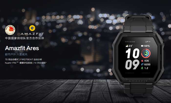 Amazfit Ares Smartwatch - revisão dos recursos